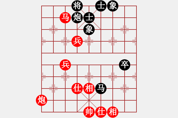 象棋棋譜圖片：葛維蒲     先勝 黃海林     - 步數(shù)：100 