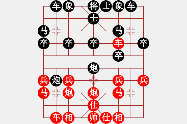 象棋棋譜圖片：豫讓(6段)-和-天神也哭泣(4段) - 步數(shù)：20 