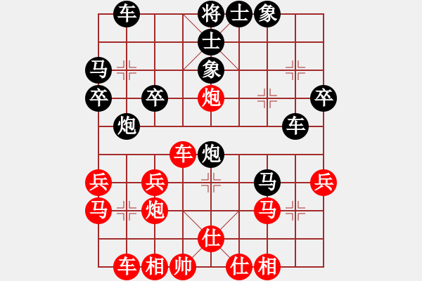 象棋棋譜圖片：豫讓(6段)-和-天神也哭泣(4段) - 步數(shù)：30 