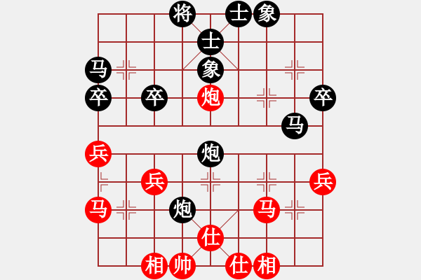 象棋棋譜圖片：豫讓(6段)-和-天神也哭泣(4段) - 步數(shù)：40 