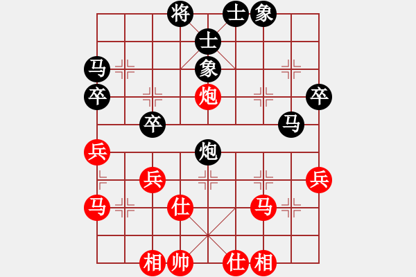 象棋棋譜圖片：豫讓(6段)-和-天神也哭泣(4段) - 步數(shù)：42 