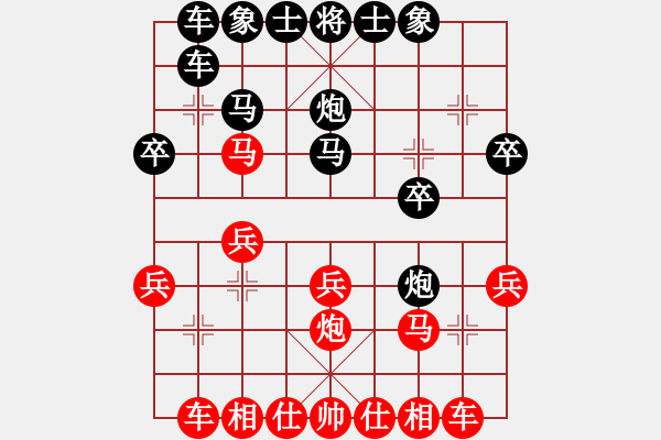 象棋棋譜圖片：中原大將(5段)-勝-oktoeight(2段) - 步數(shù)：20 