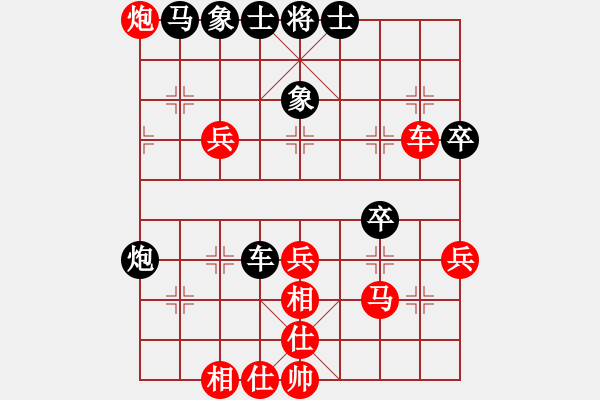 象棋棋譜圖片：中原大將(5段)-勝-oktoeight(2段) - 步數(shù)：40 