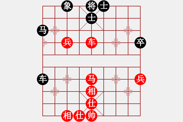 象棋棋譜圖片：中原大將(5段)-勝-oktoeight(2段) - 步數(shù)：50 