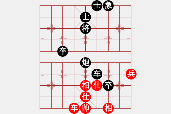 象棋棋譜圖片：棋魂冰凌妹(無極)-負-弈海無敵(北斗) - 步數(shù)：80 