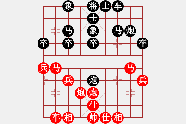 象棋棋譜圖片：我是豬(4段)-勝-神仙魚(6段) - 步數(shù)：30 