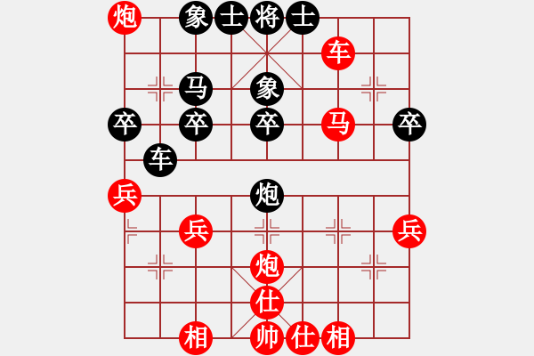 象棋棋譜圖片：我是豬(4段)-勝-神仙魚(6段) - 步數(shù)：50 