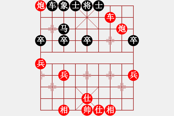 象棋棋譜圖片：我是豬(4段)-勝-神仙魚(6段) - 步數(shù)：55 