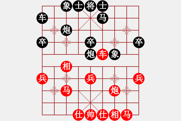 象棋棋譜圖片：棋壇鬼手(2段)-負-怡園閣小兵(月將) - 步數(shù)：30 