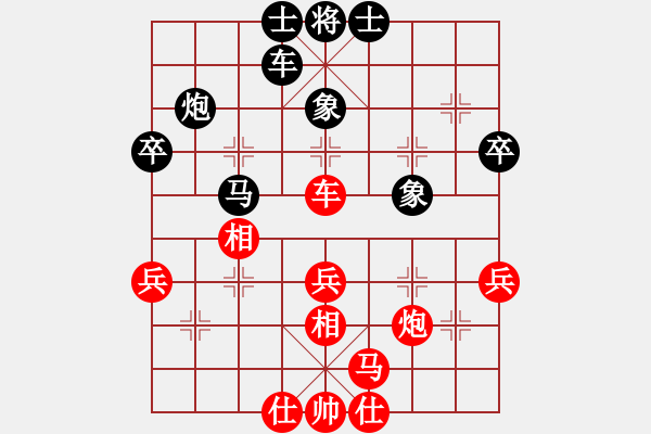 象棋棋譜圖片：棋壇鬼手(2段)-負-怡園閣小兵(月將) - 步數(shù)：40 