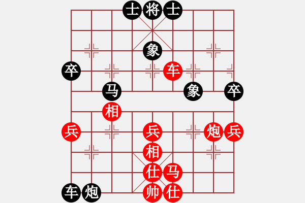 象棋棋譜圖片：棋壇鬼手(2段)-負-怡園閣小兵(月將) - 步數(shù)：50 