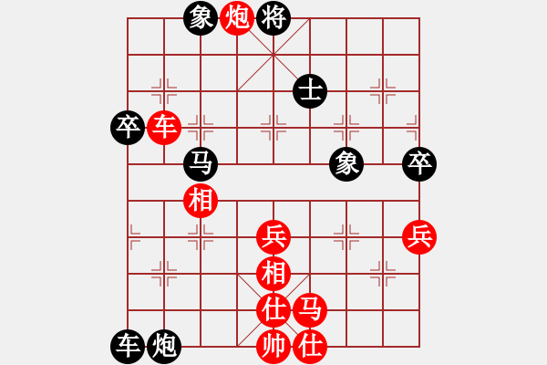 象棋棋譜圖片：棋壇鬼手(2段)-負-怡園閣小兵(月將) - 步數(shù)：60 