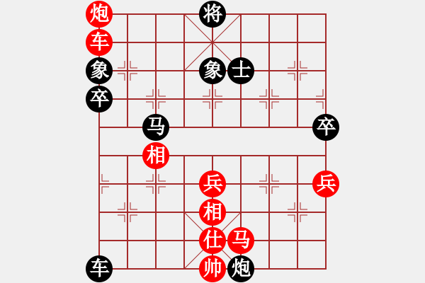 象棋棋譜圖片：棋壇鬼手(2段)-負-怡園閣小兵(月將) - 步數(shù)：70 