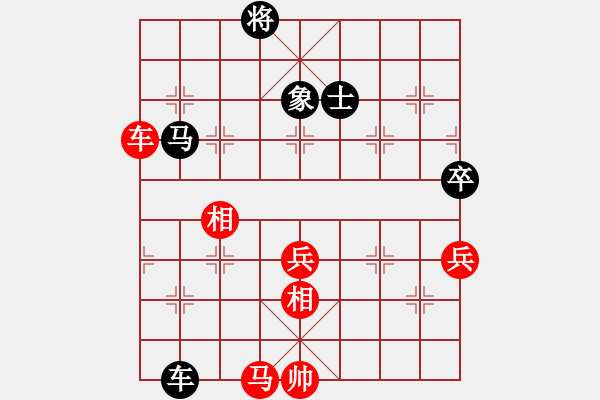 象棋棋譜圖片：棋壇鬼手(2段)-負-怡園閣小兵(月將) - 步數(shù)：80 