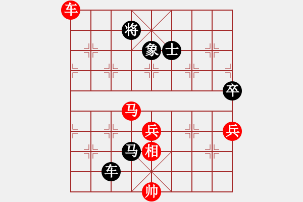 象棋棋譜圖片：棋壇鬼手(2段)-負-怡園閣小兵(月將) - 步數(shù)：90 