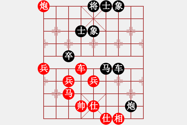 象棋棋譜圖片：鄧昌恒 先負(fù) 杜衡 - 步數(shù)：100 