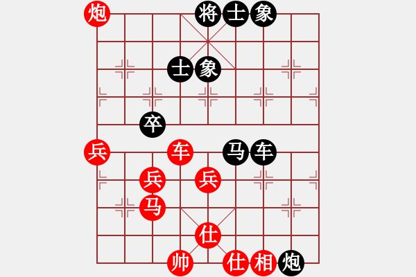 象棋棋譜圖片：鄧昌恒 先負(fù) 杜衡 - 步數(shù)：110 