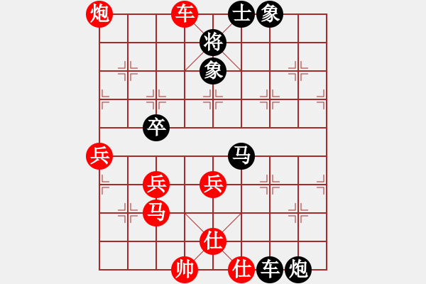 象棋棋譜圖片：鄧昌恒 先負(fù) 杜衡 - 步數(shù)：130 