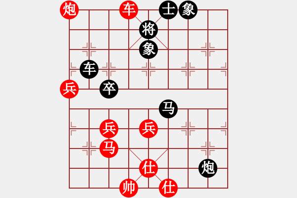 象棋棋譜圖片：鄧昌恒 先負(fù) 杜衡 - 步數(shù)：140 