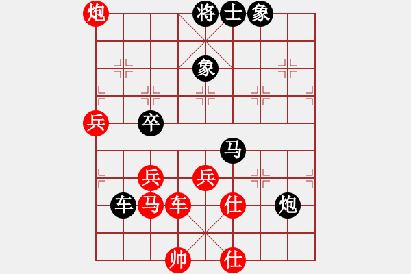 象棋棋譜圖片：鄧昌恒 先負(fù) 杜衡 - 步數(shù)：150 