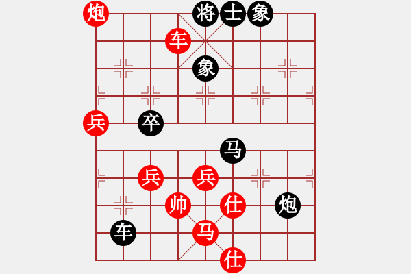 象棋棋譜圖片：鄧昌恒 先負(fù) 杜衡 - 步數(shù)：160 