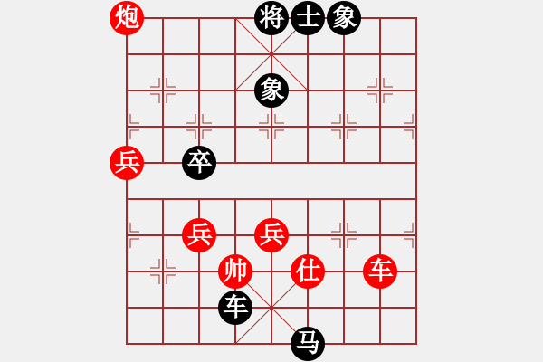 象棋棋譜圖片：鄧昌恒 先負(fù) 杜衡 - 步數(shù)：170 