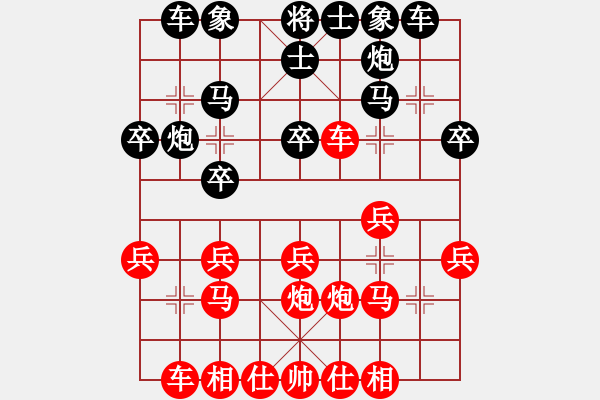 象棋棋譜圖片：鄧昌恒 先負(fù) 杜衡 - 步數(shù)：20 