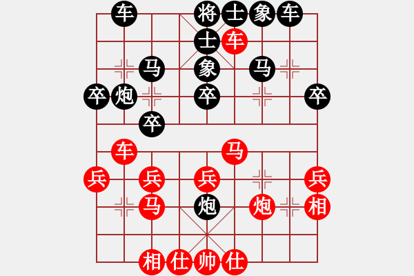 象棋棋譜圖片：鄧昌恒 先負(fù) 杜衡 - 步數(shù)：30 