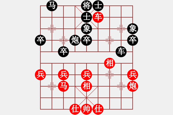 象棋棋譜圖片：鄧昌恒 先負(fù) 杜衡 - 步數(shù)：40 