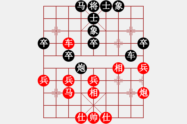 象棋棋譜圖片：鄧昌恒 先負(fù) 杜衡 - 步數(shù)：50 