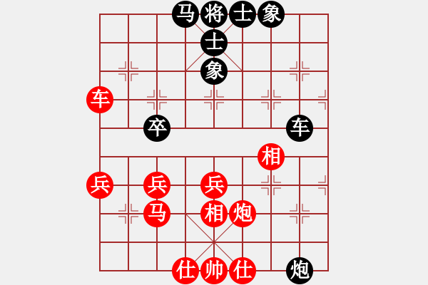 象棋棋譜圖片：鄧昌恒 先負(fù) 杜衡 - 步數(shù)：60 