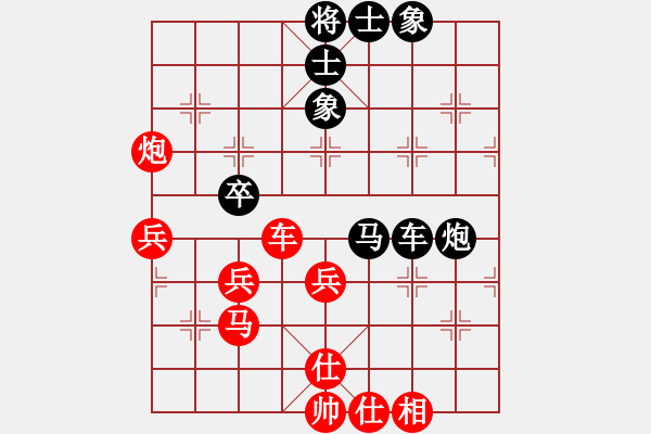 象棋棋譜圖片：鄧昌恒 先負(fù) 杜衡 - 步數(shù)：90 