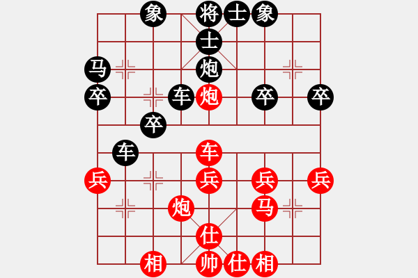 象棋棋譜圖片：2015年四川象棋聯(lián)賽第七輪 南充林建中先和廣漢棋協(xié)彭星 - 步數(shù)：30 