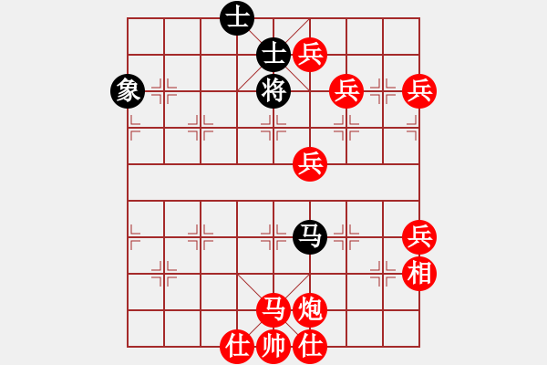 象棋棋譜圖片：唐僧(764625836) - 步數(shù)：10 