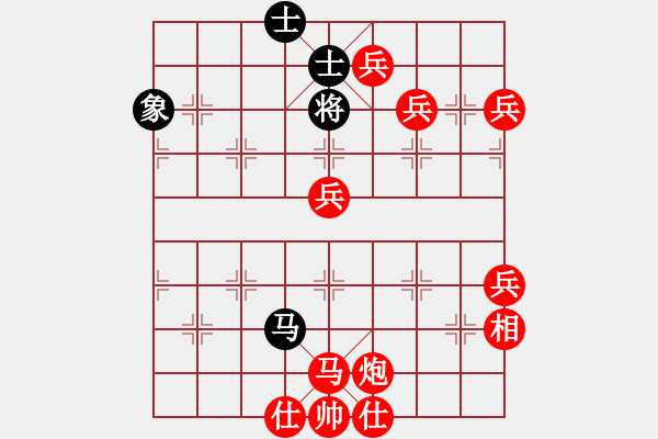 象棋棋譜圖片：唐僧(764625836) - 步數(shù)：12 