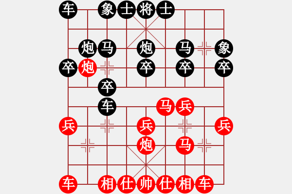 象棋棋譜圖片：情人箭(3星)-勝-小武(9星) - 步數(shù)：20 