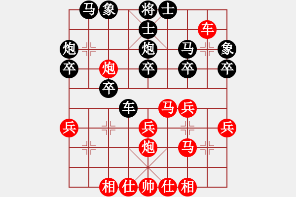 象棋棋譜圖片：情人箭(3星)-勝-小武(9星) - 步數(shù)：30 