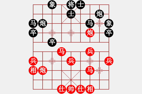 象棋棋譜圖片：情人箭(3星)-勝-小武(9星) - 步數(shù)：40 