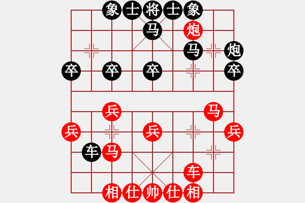 象棋棋谱图片：张强 先胜 张江 - 步数：30 