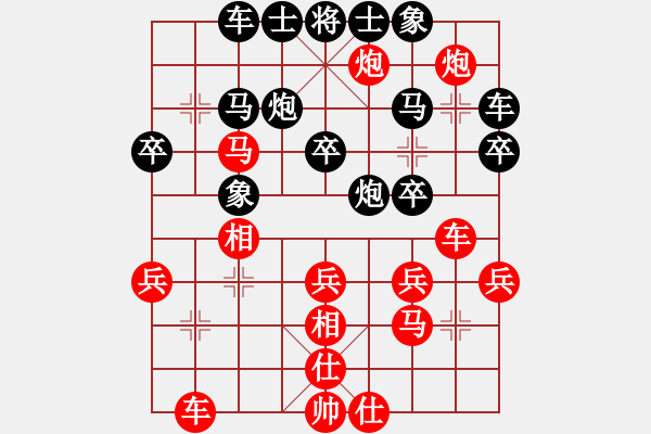 象棋棋譜圖片：胡榮華     先和 徐健秒     - 步數(shù)：30 