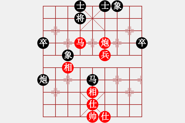 象棋棋譜圖片：胡榮華     先和 徐健秒     - 步數(shù)：70 