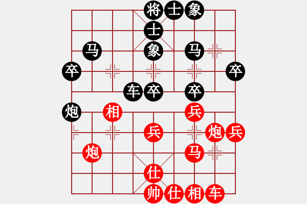 象棋棋譜圖片：迫上華山(7段)-負(fù)-力劈華山(4段) - 步數(shù)：40 