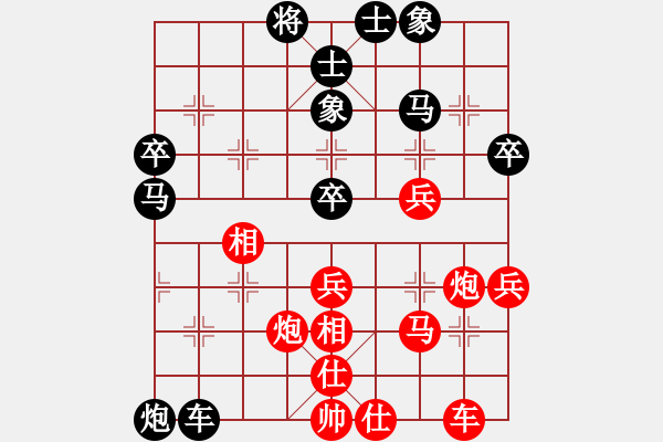 象棋棋譜圖片：迫上華山(7段)-負(fù)-力劈華山(4段) - 步數(shù)：50 