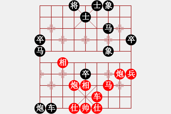 象棋棋譜圖片：迫上華山(7段)-負(fù)-力劈華山(4段) - 步數(shù)：60 