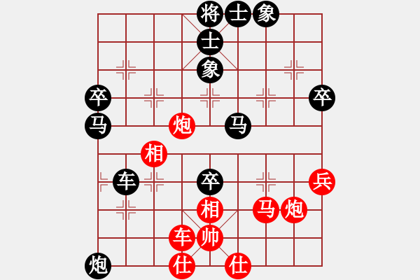 象棋棋譜圖片：迫上華山(7段)-負(fù)-力劈華山(4段) - 步數(shù)：70 