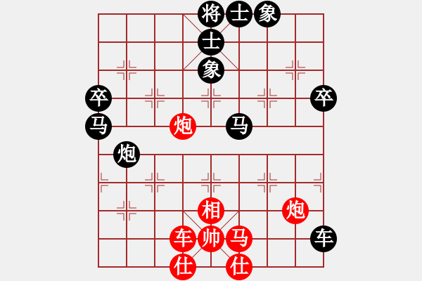 象棋棋譜圖片：迫上華山(7段)-負(fù)-力劈華山(4段) - 步數(shù)：80 