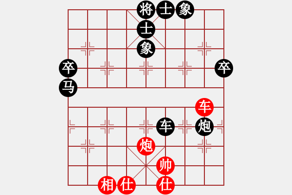 象棋棋譜圖片：迫上華山(7段)-負(fù)-力劈華山(4段) - 步數(shù)：96 