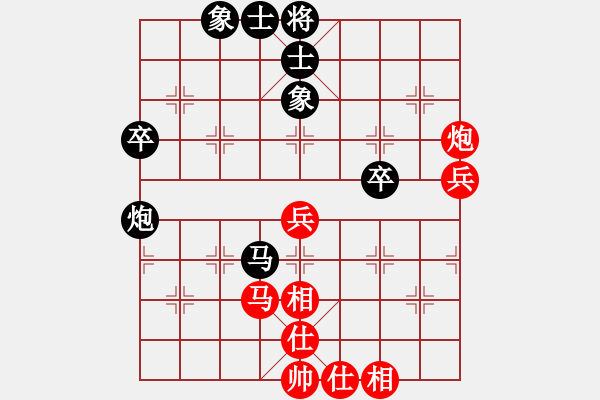 象棋棋譜圖片：2017第四屆上海川沙杯蔣融冰先和姚偉明5 - 步數(shù)：70 