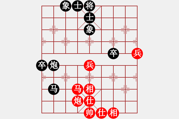 象棋棋譜圖片：2017第四屆上海川沙杯蔣融冰先和姚偉明5 - 步數(shù)：80 