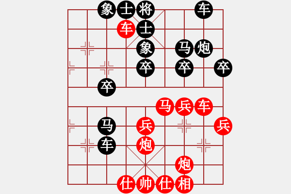 象棋棋譜圖片：夢(mèng)從此逝(人王)-和-唯我橫刀(人王)五七炮互進(jìn)三兵對(duì)屏風(fēng)馬邊卒右馬外盤河 紅左橫車對(duì)黑兌邊卒 - 步數(shù)：30 